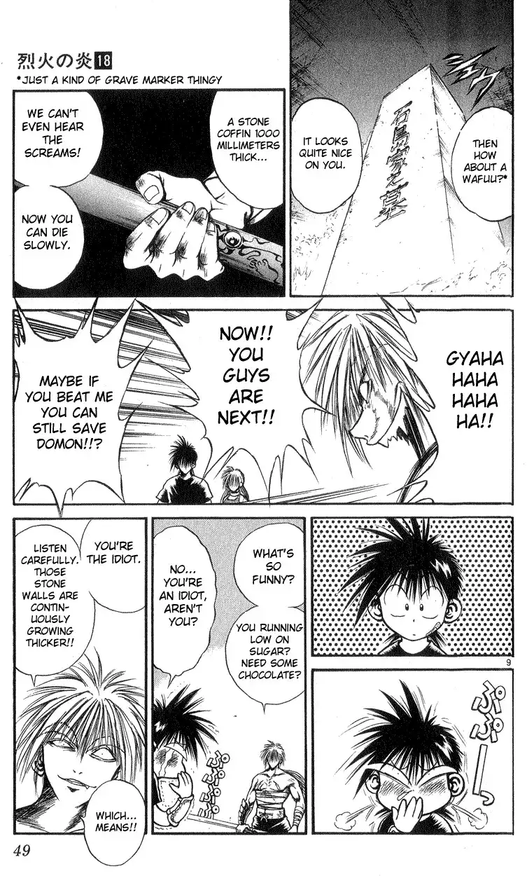 Flame of Recca Chapter 170 9